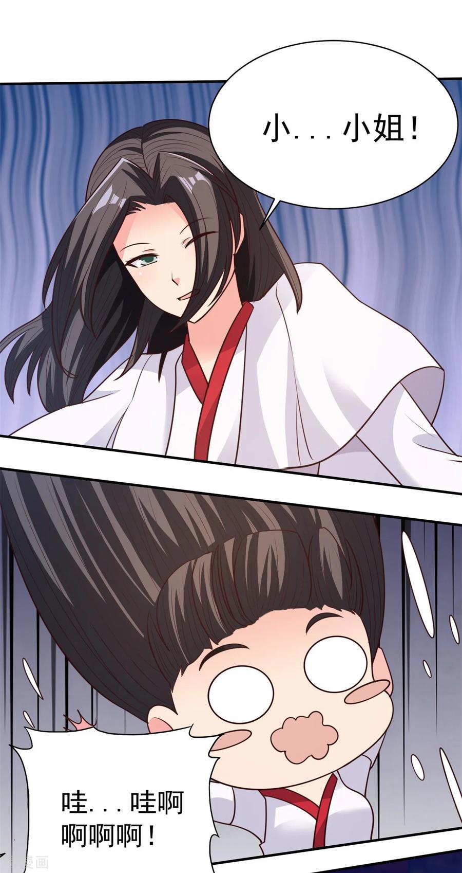 第34话 后悔的机会都没有1