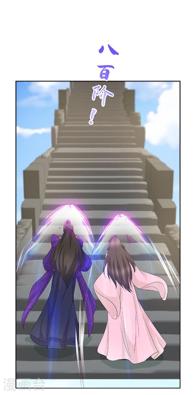 第124话 就这？1