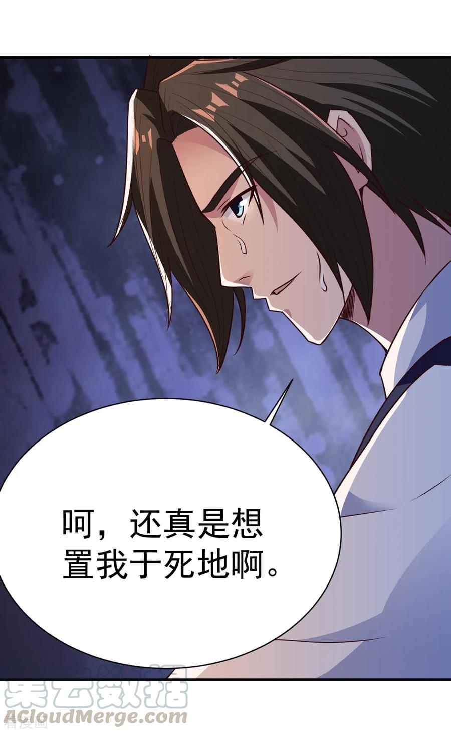 第37话 有话好好说3