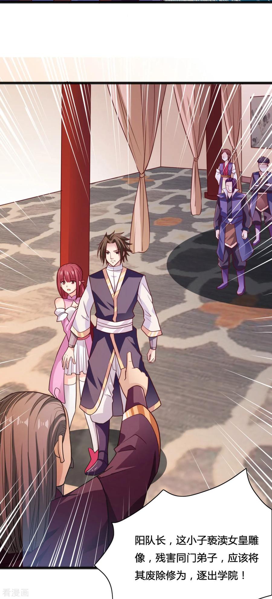 第7话 王者之气3