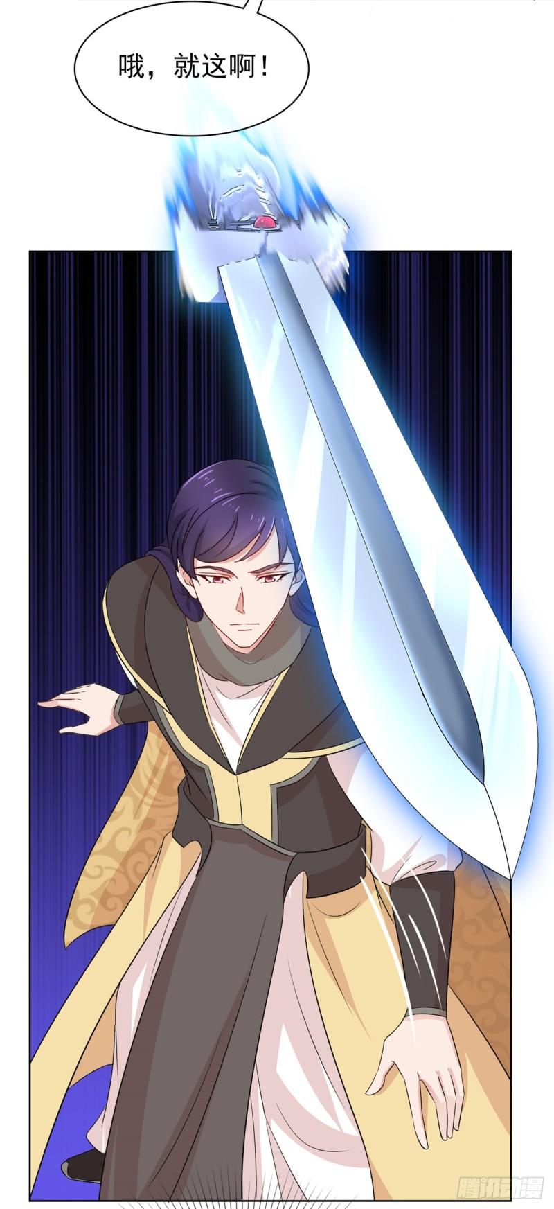 第123话 快不行了4