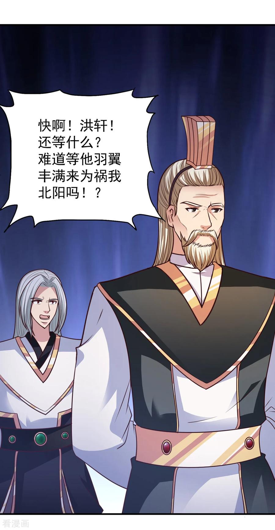 第37话 有话好好说4