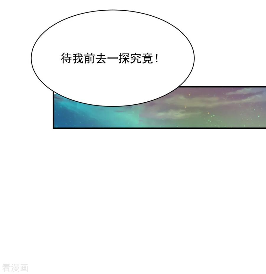 第61话 奇怪的地方1