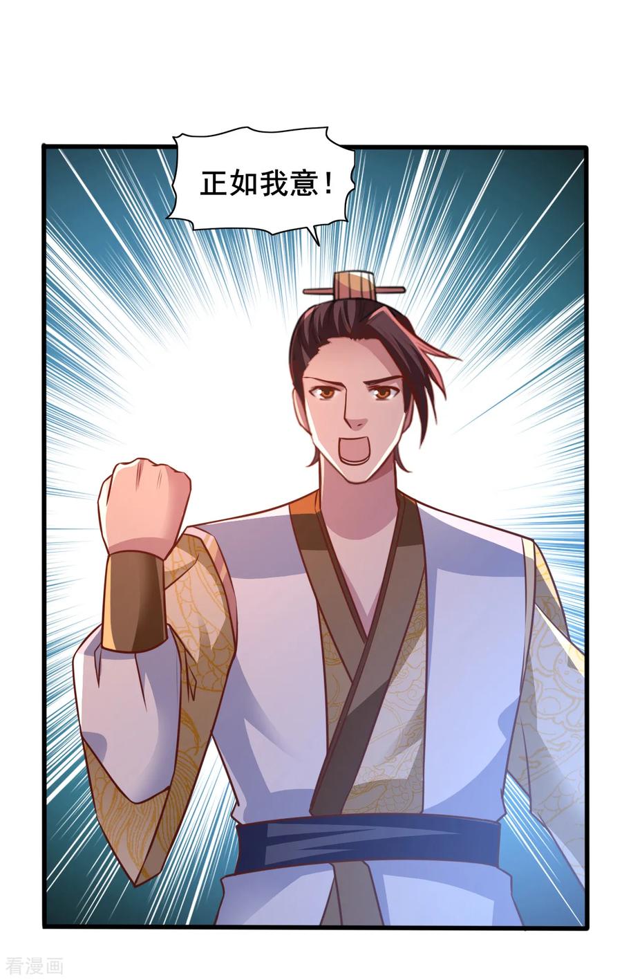 第25话 弱鸡互啄1