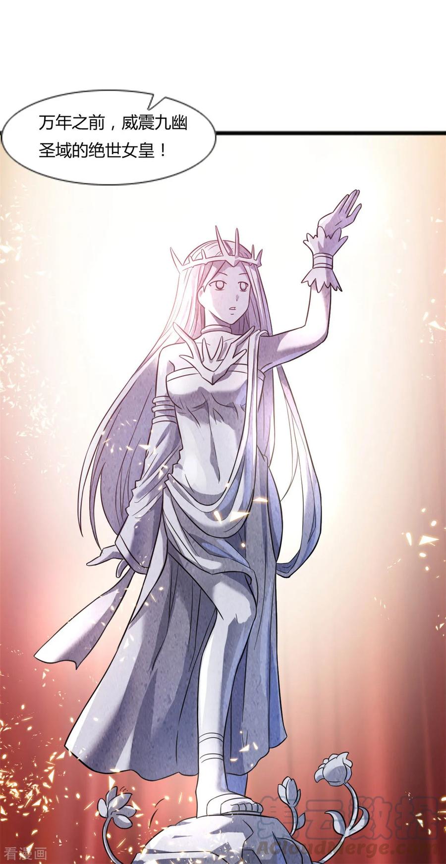 第5话 你确定让我跪下？4