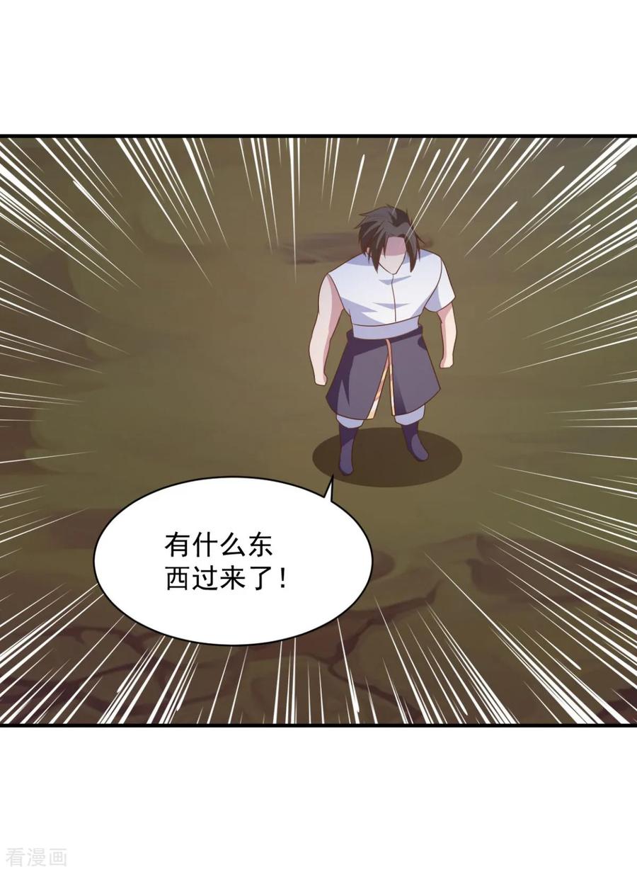 第61话 奇怪的地方2