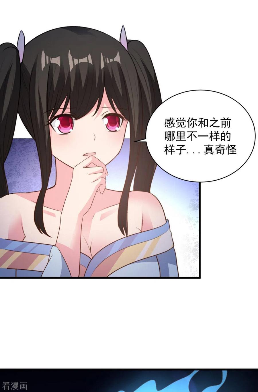 第73话 登徒浪子4