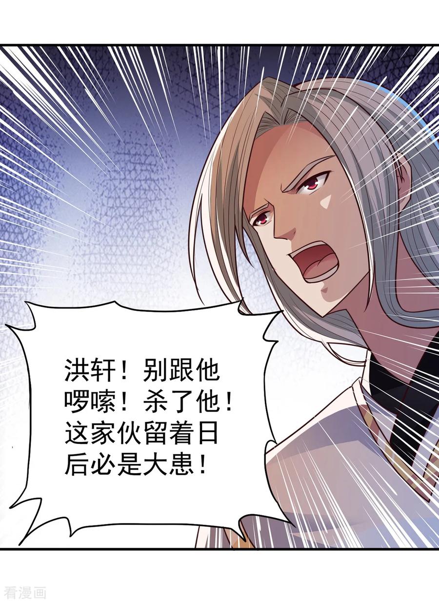 第37话 有话好好说2