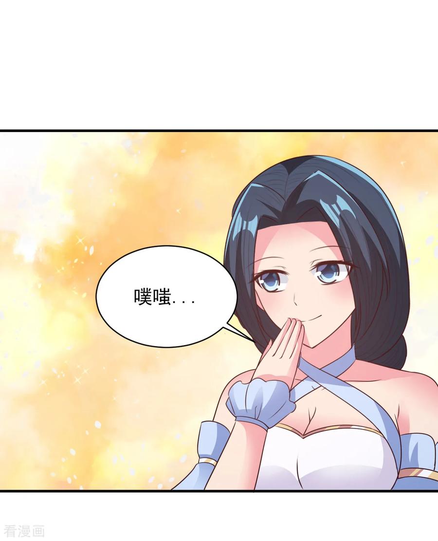 第59话 弱者的错觉1