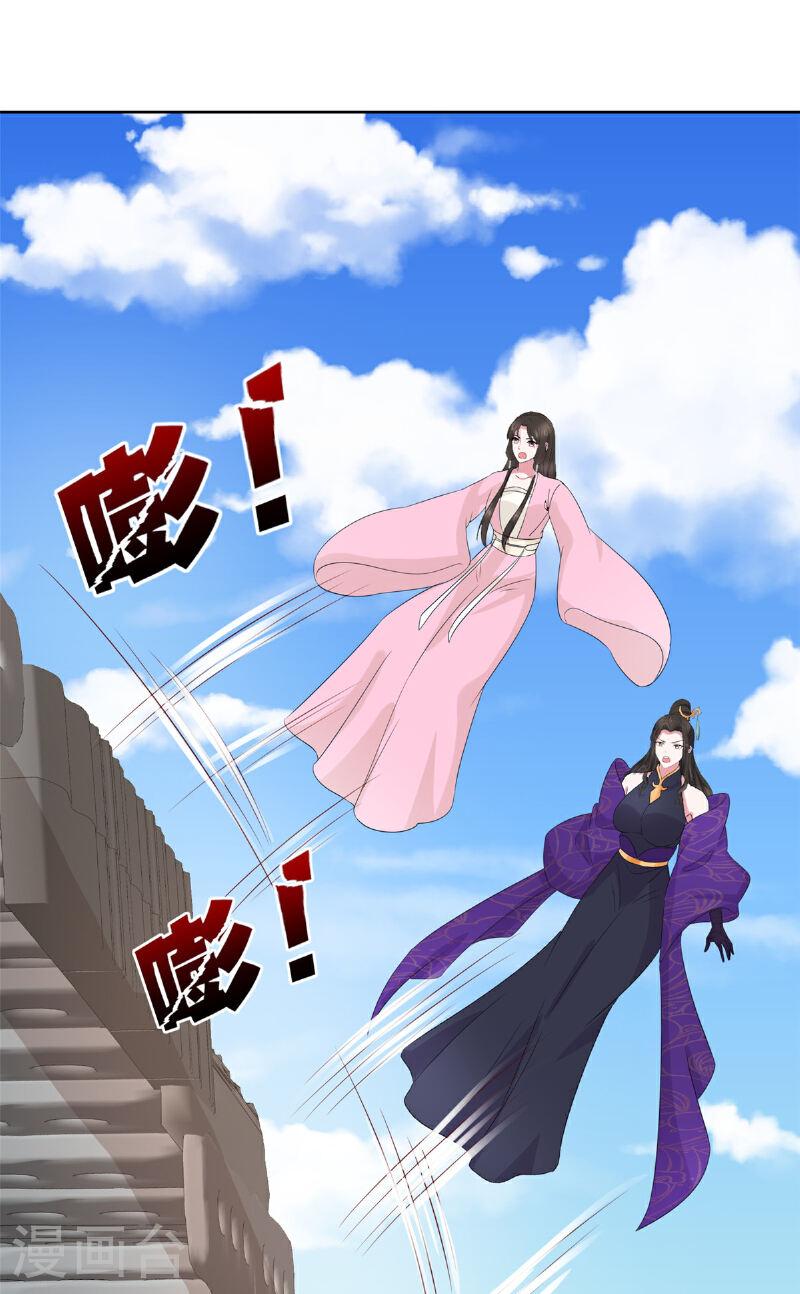 第124话 就这？4