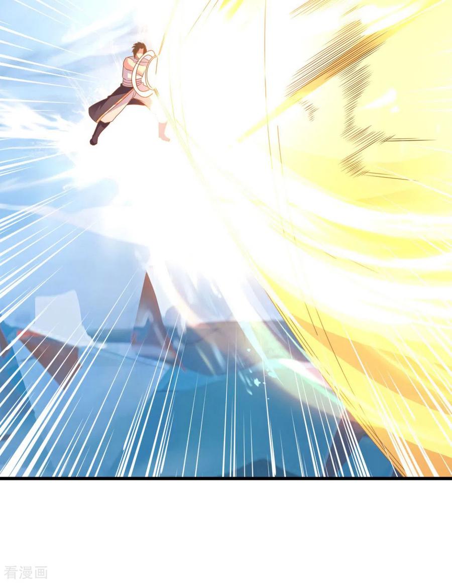 第70话 美女你是怕了么2