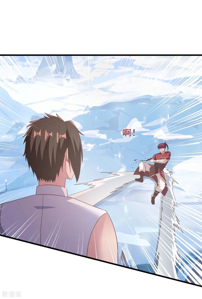 第68话 不小心力气用大了1