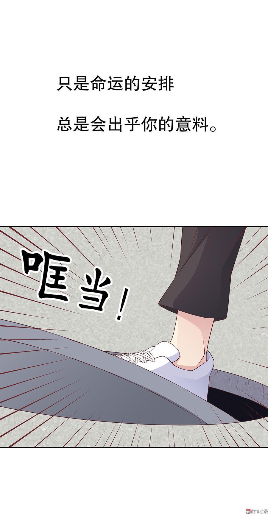 第19话 人生千万别初见（1）4