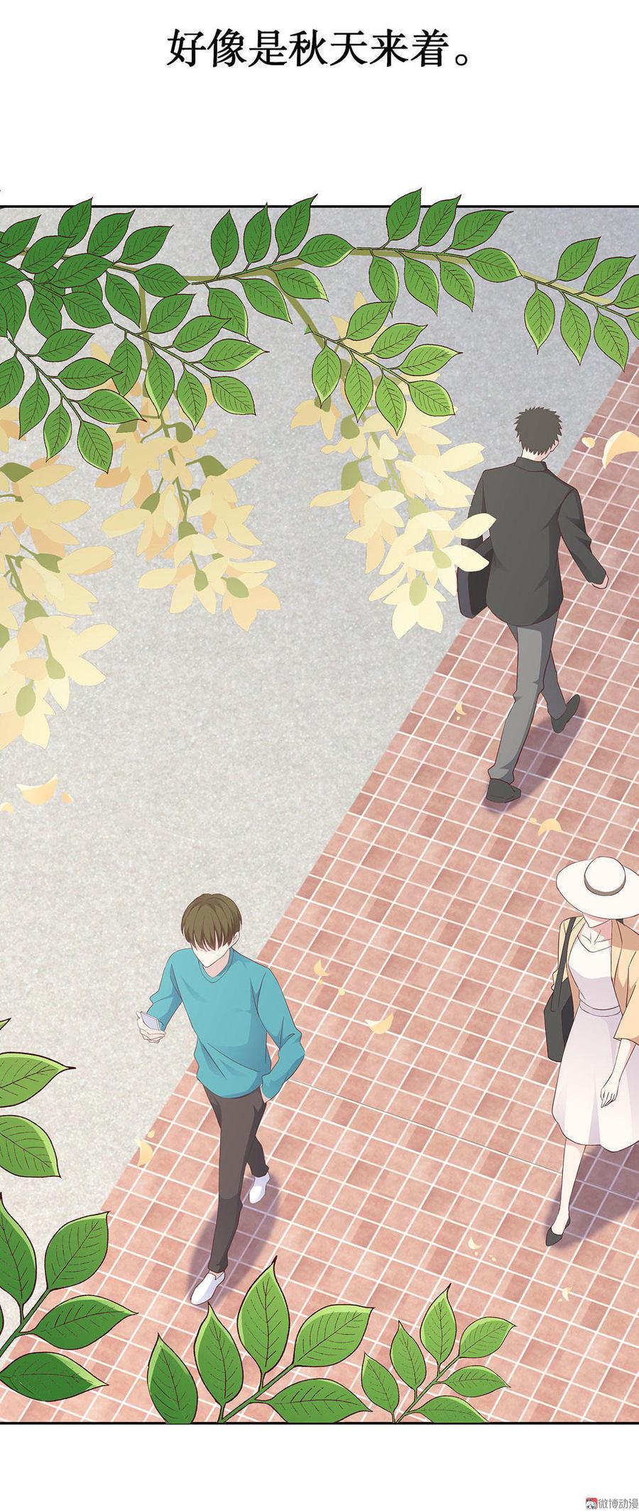 第19话 人生千万别初见（1）1