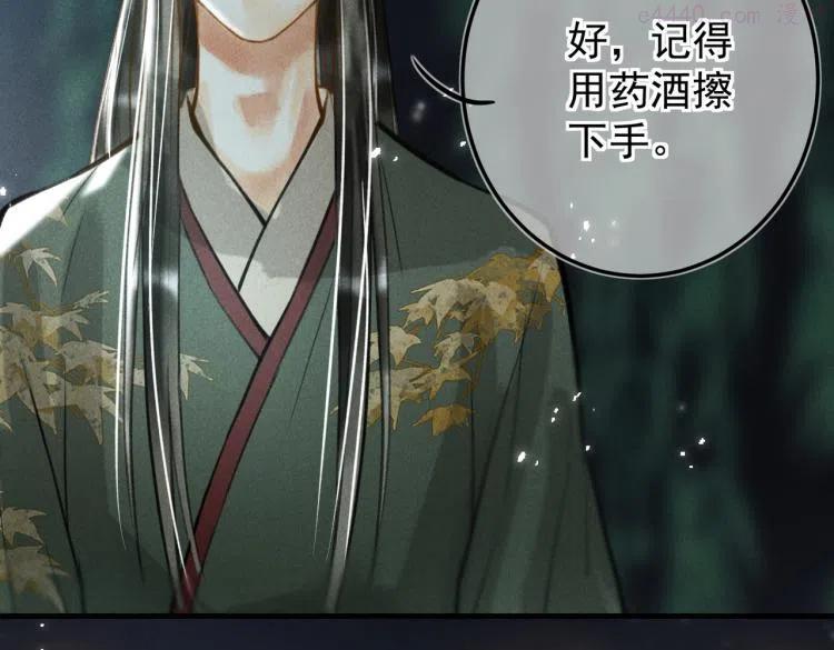 第三十章 反击之端2