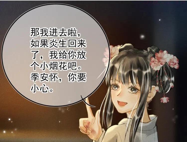 第三十章 反击之端0