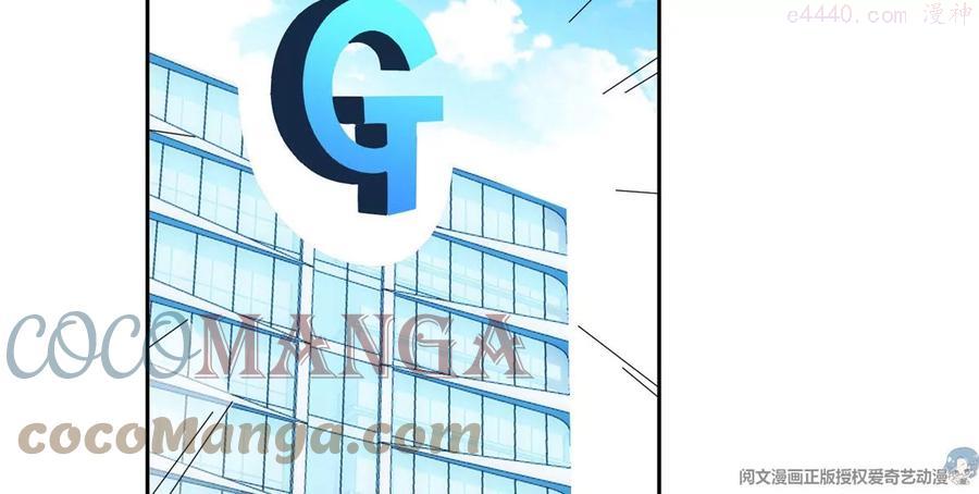 重生之神级败家子txt免费全集下载漫画,85 是谁干的4图