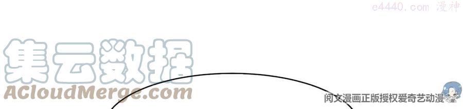 重生之神级败家子在哪听书漫画,08 暗中观察4图