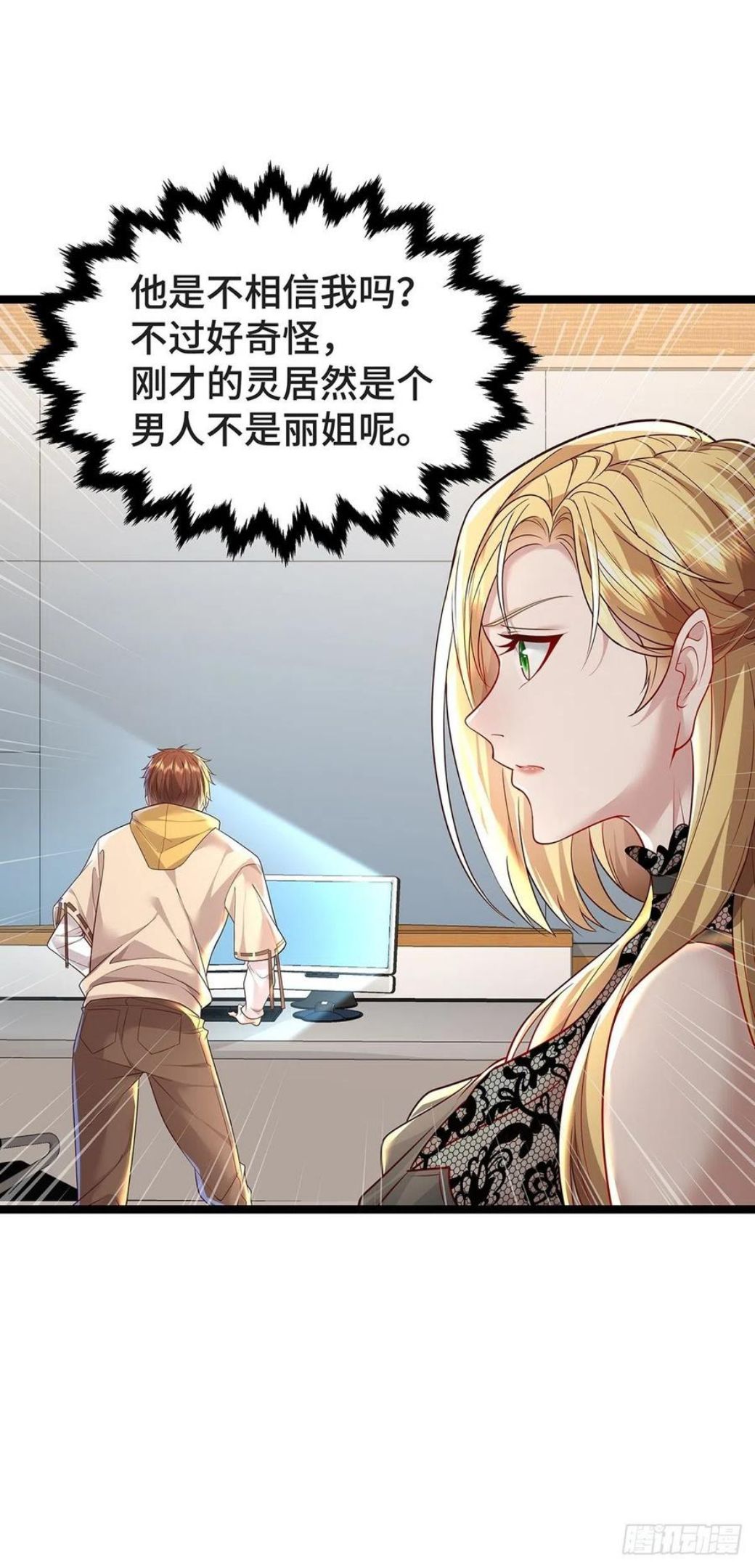 第21话 灵已全部出动3