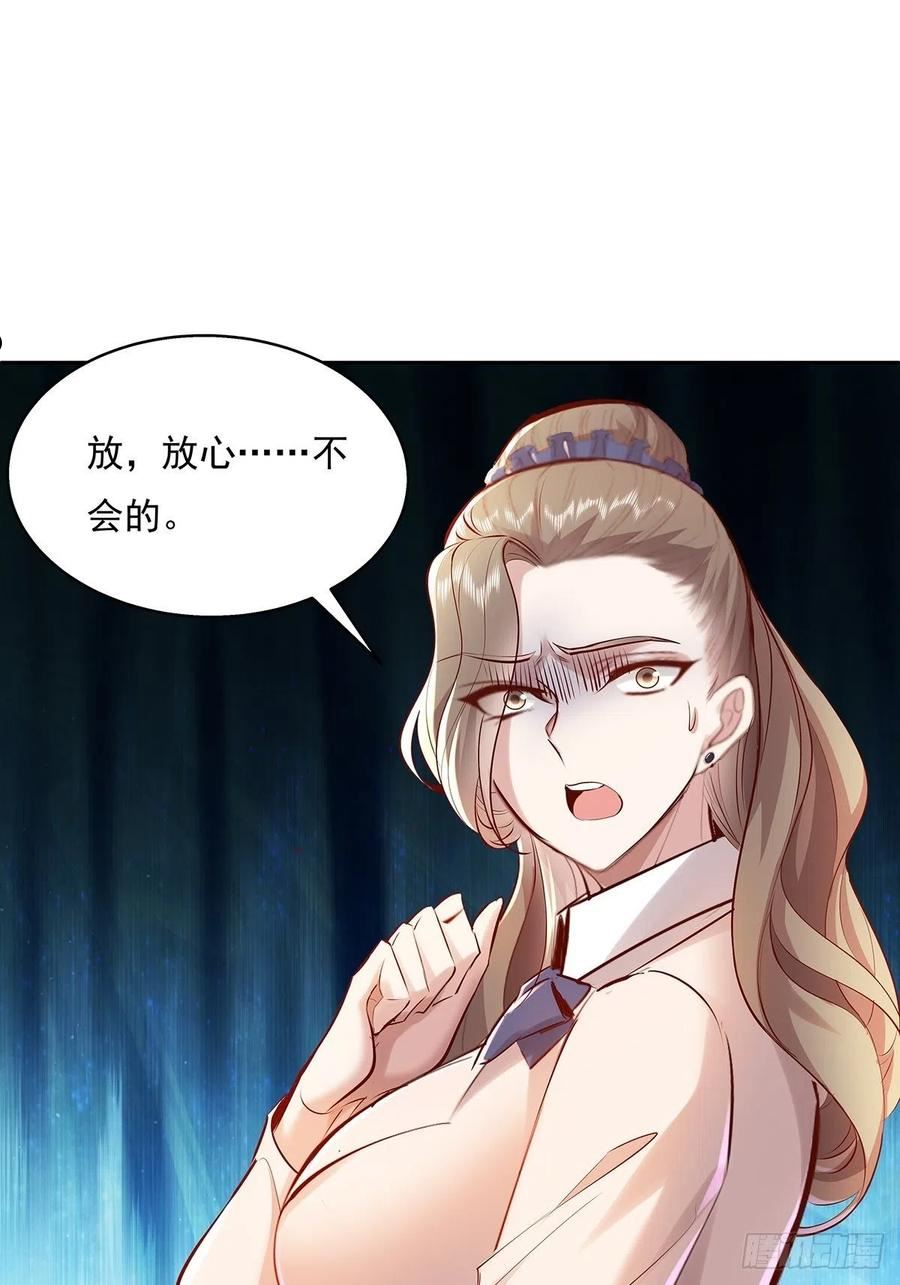 第37回 我，杨间，打钱！1