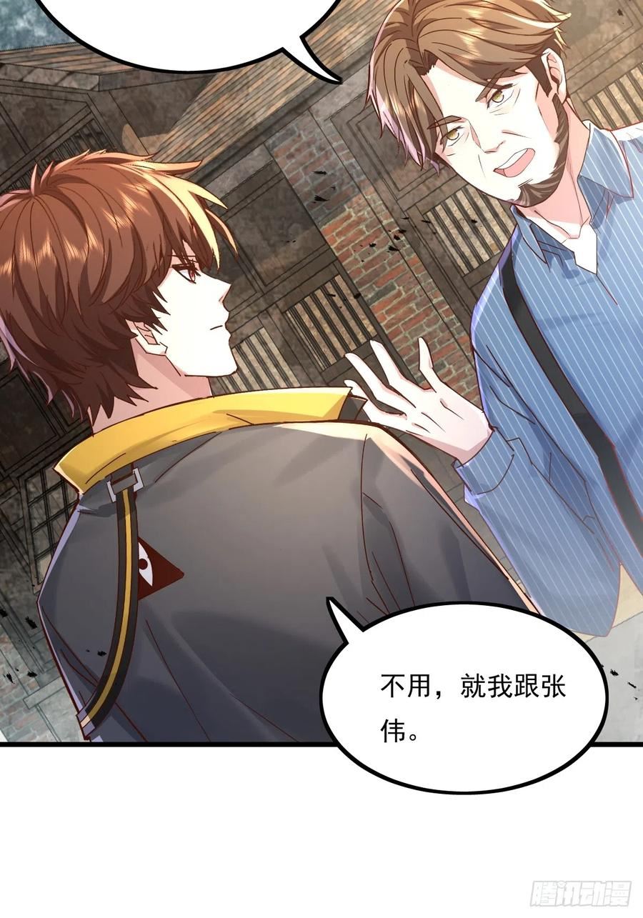 第89回 神秘的镜子4