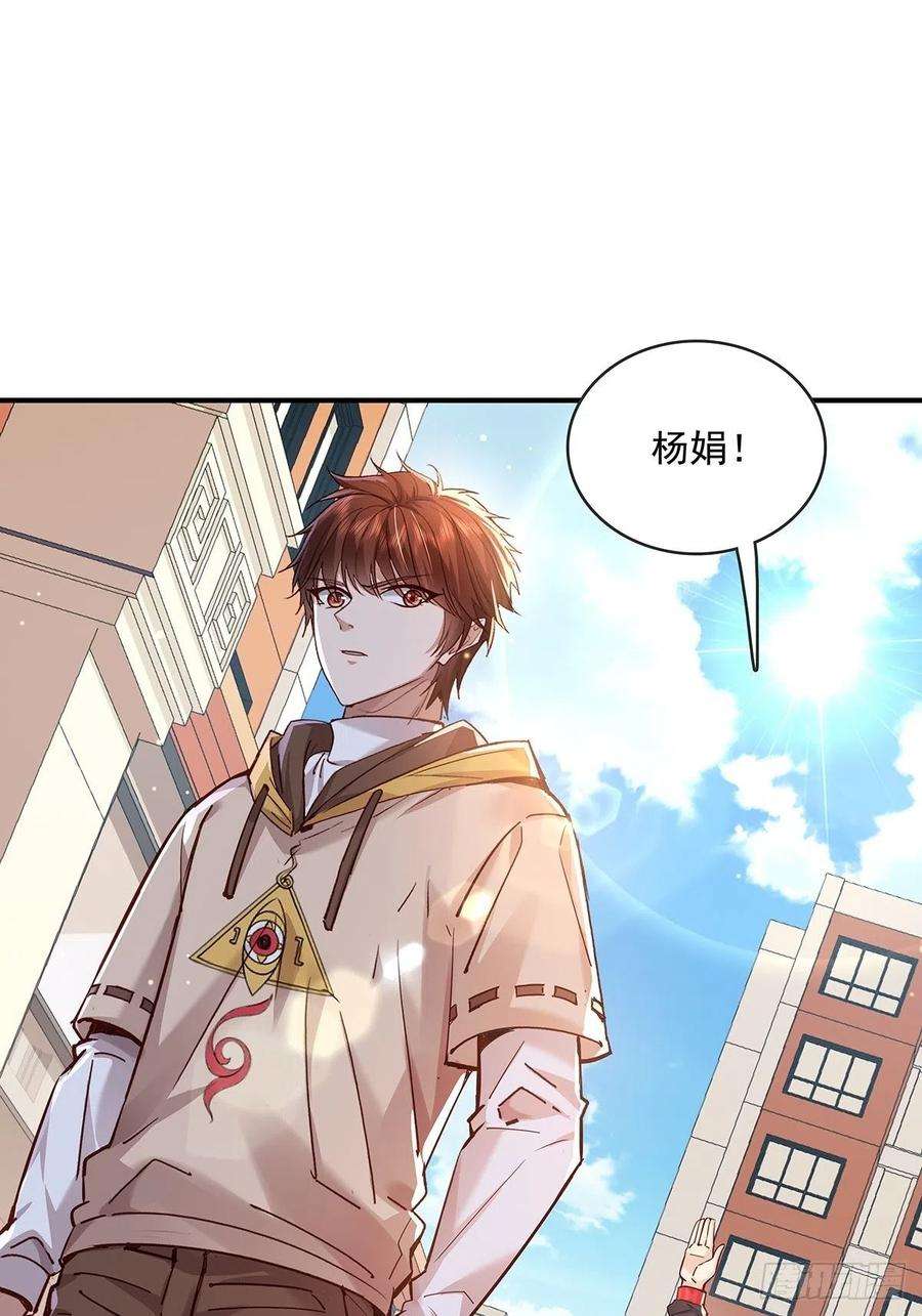 第62回 珊珊，好久不见！1