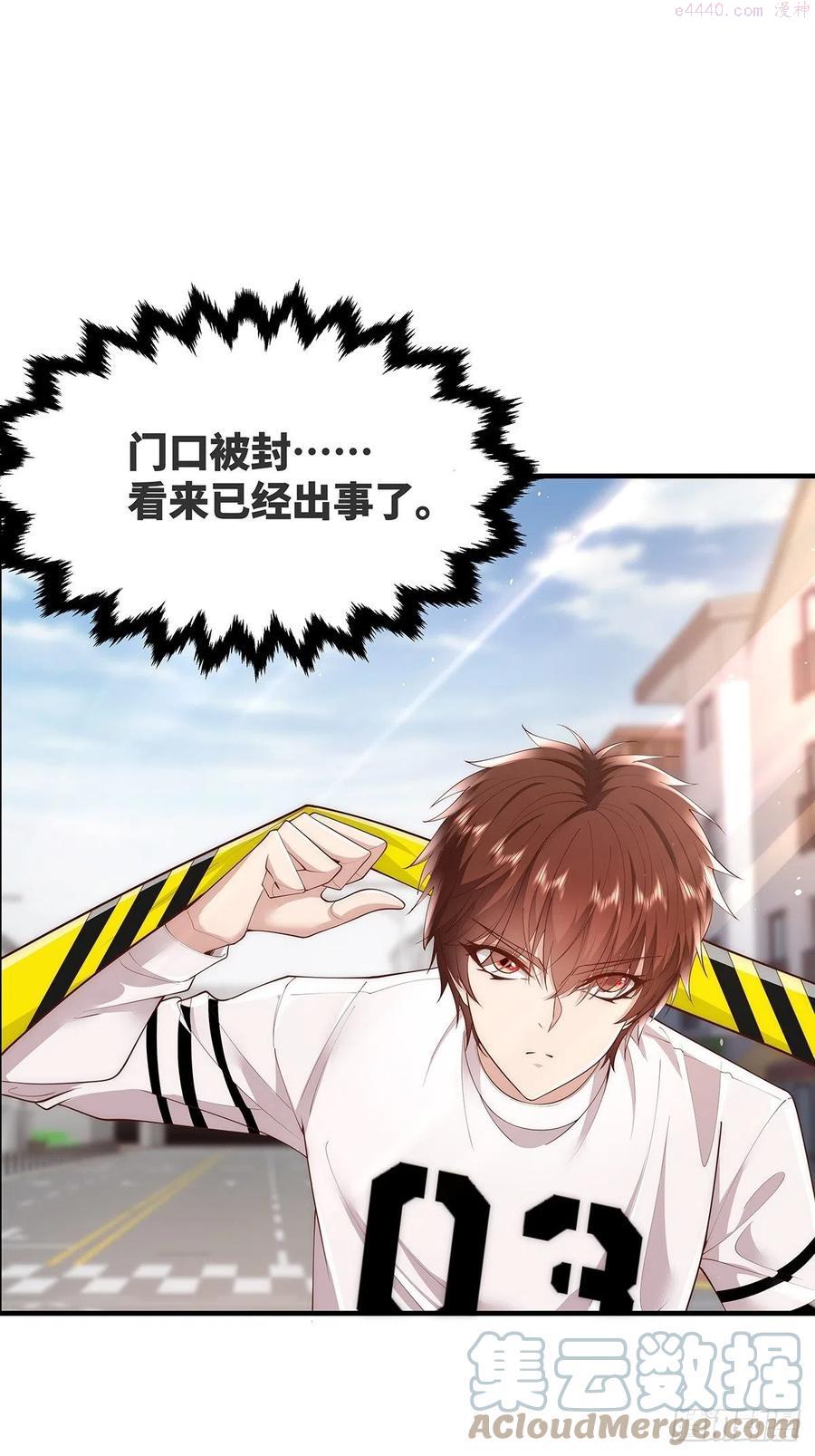 第13话 大师变保安2