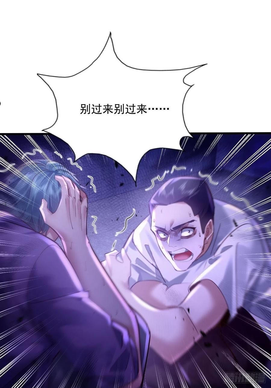 第82回 和童倩再起争执1