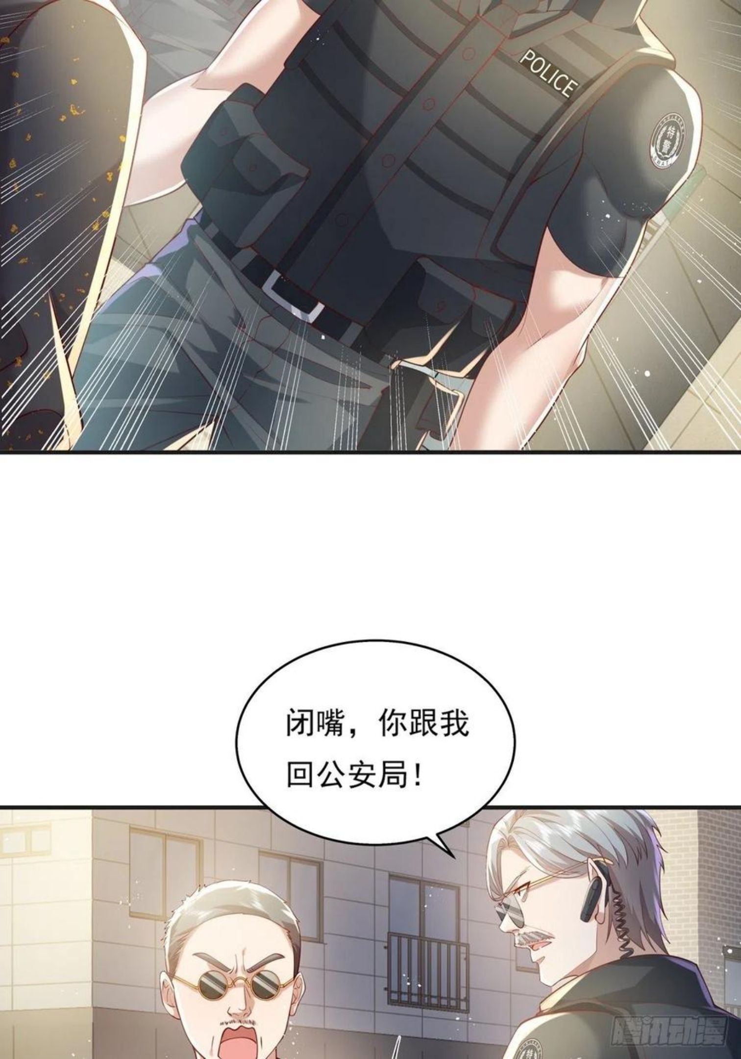 第24话 把那只灵给捉了3