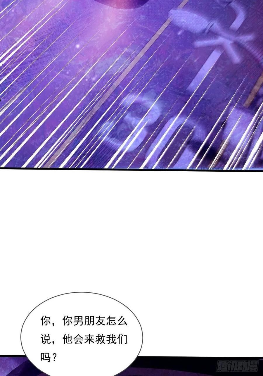 第80回 鬼脸童倩2