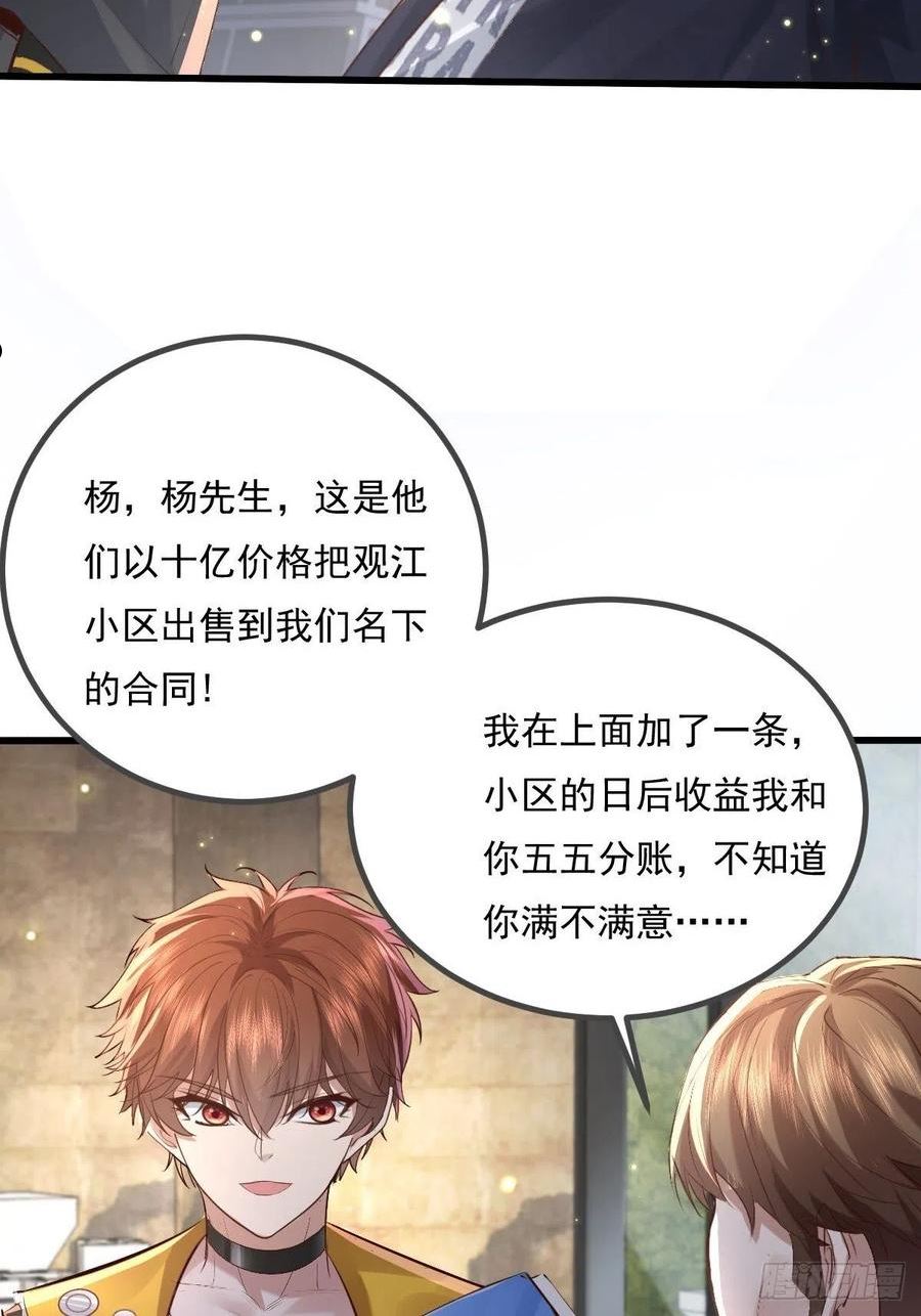 第79回 条件和答应4