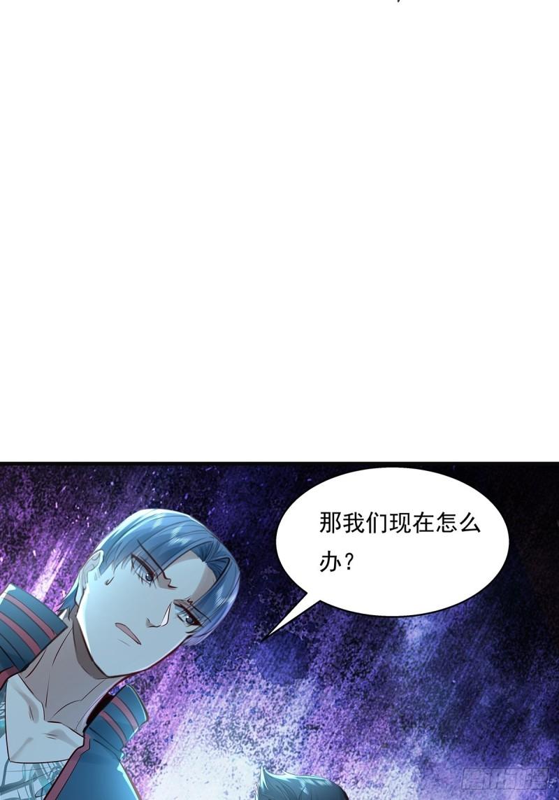 第44话 开棺4