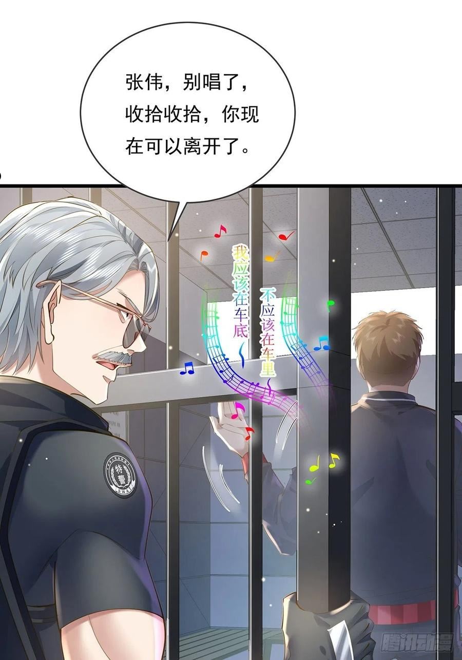 第76回 我有个大胆的猜想1