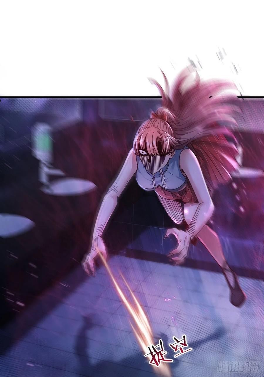 第69回 我可以做你女朋友吗？1