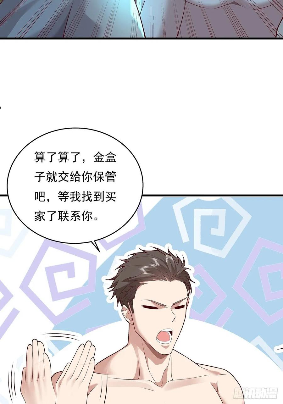 第28话 家里就我一个人哦2