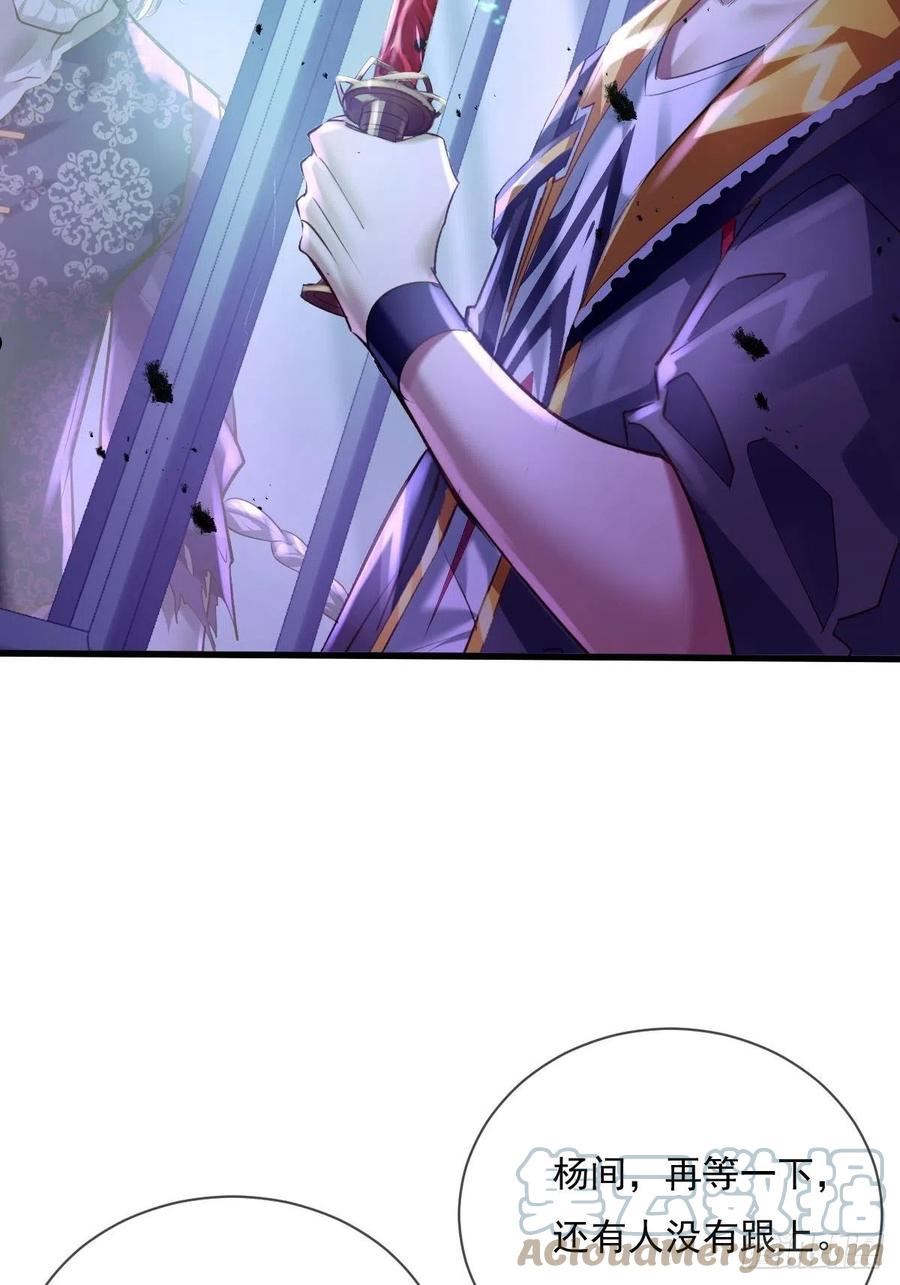 第82回 和童倩再起争执3