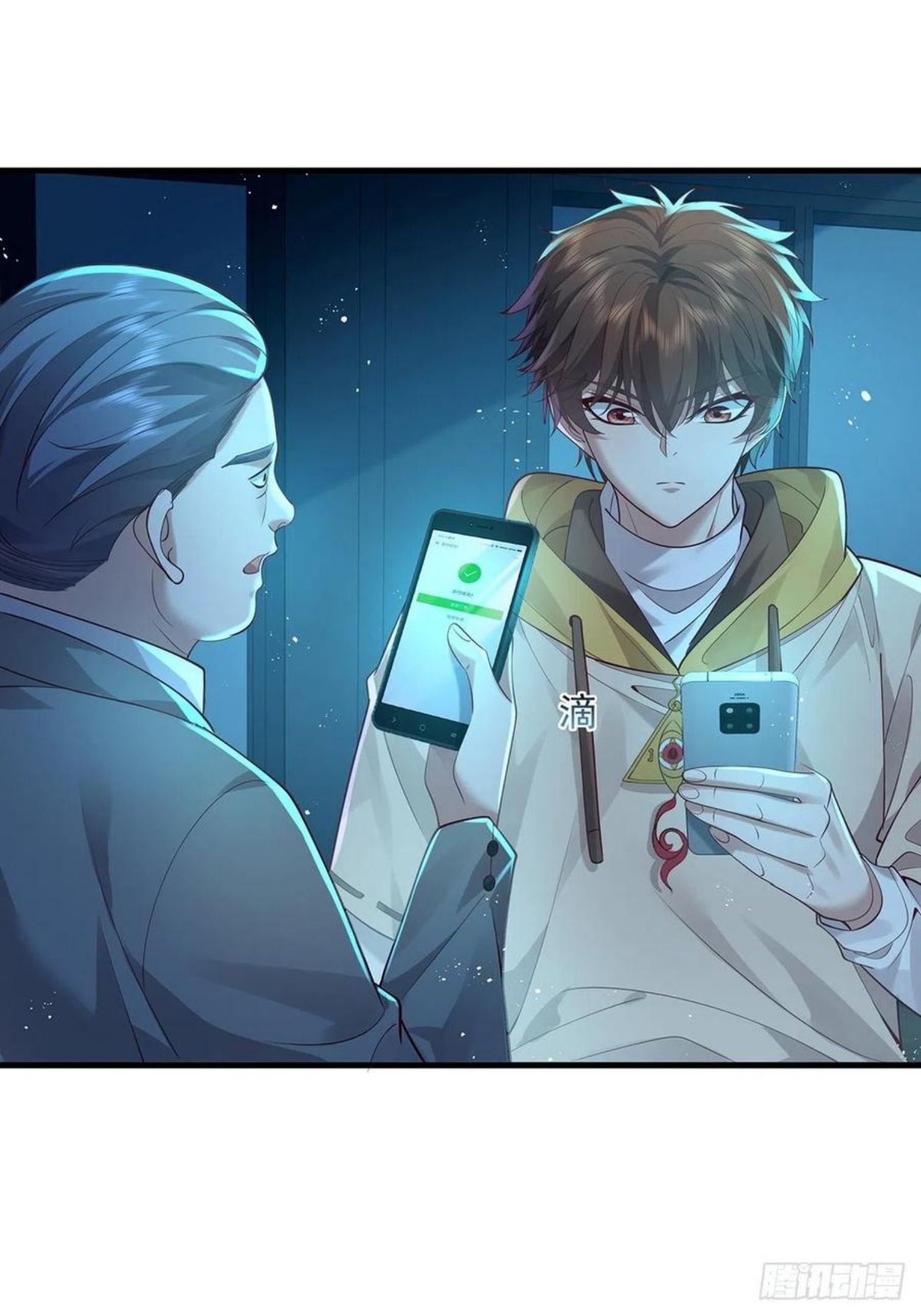 第23话 被反咬一口3