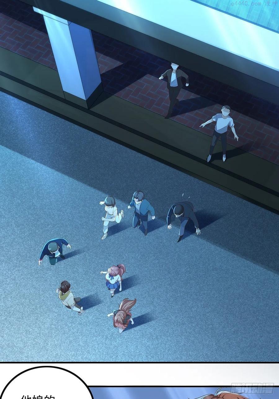 第4话 英雄救美3