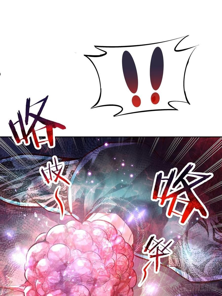 第36话 你在威胁我？1