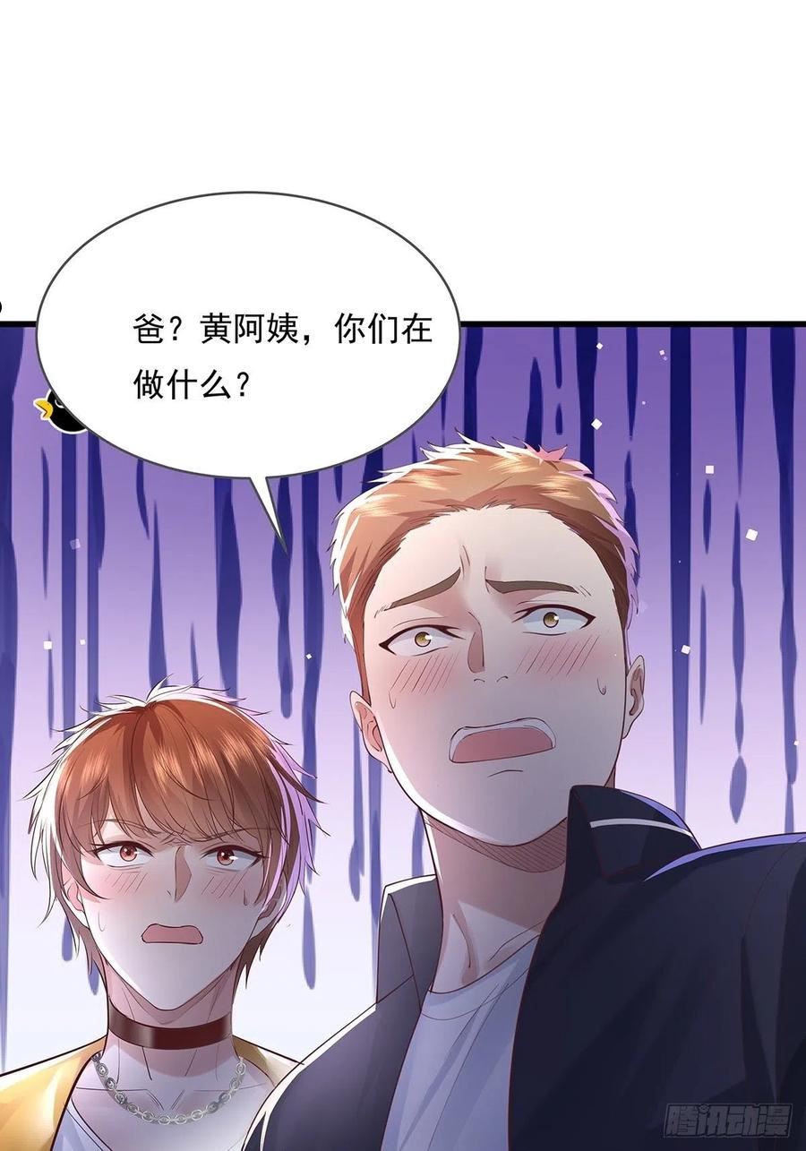 第77回 事件重演1