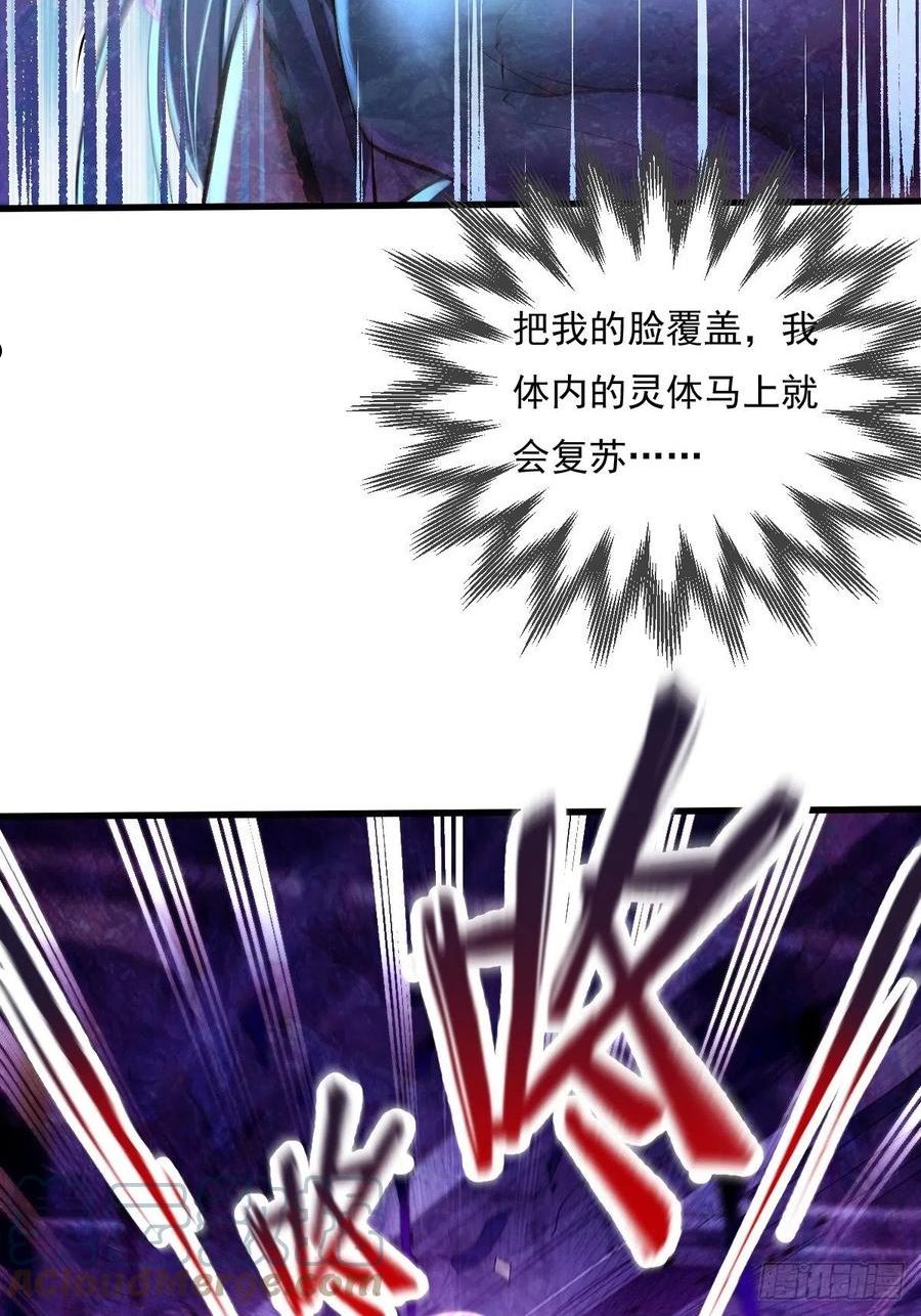 第81回 鬼烛之火2