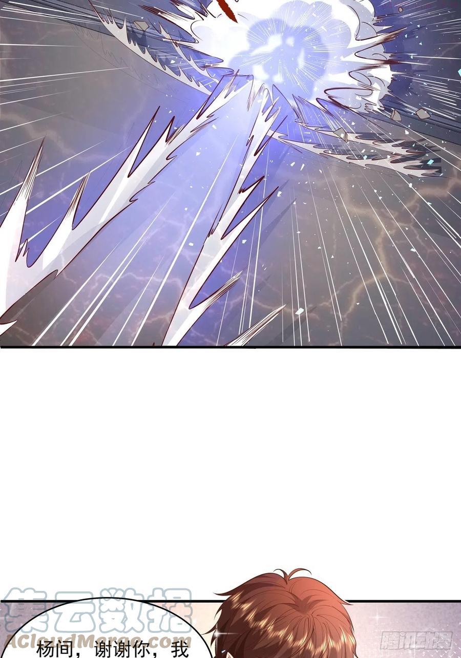 第15话 灵的杀人标记4