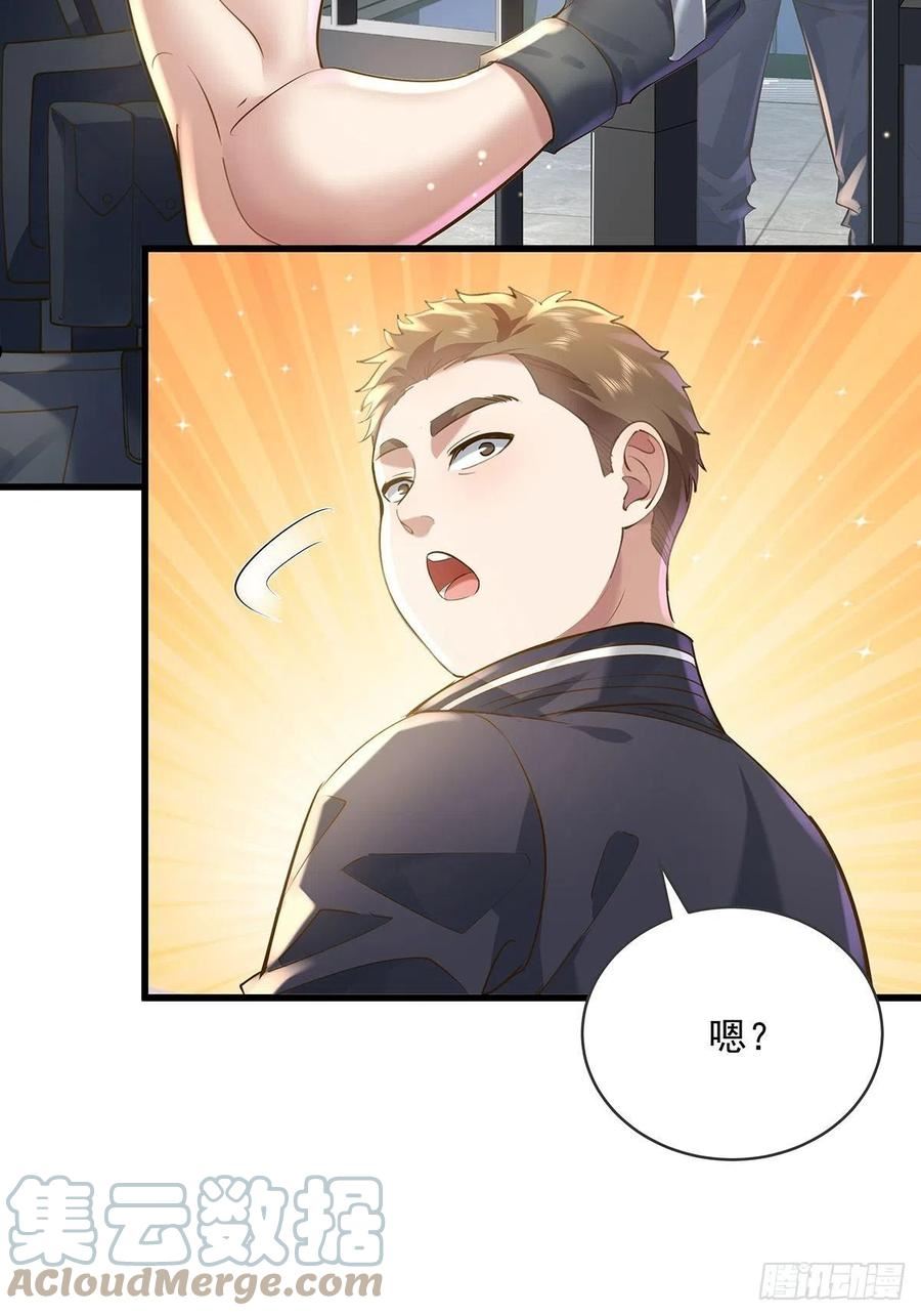 第76回 我有个大胆的猜想2