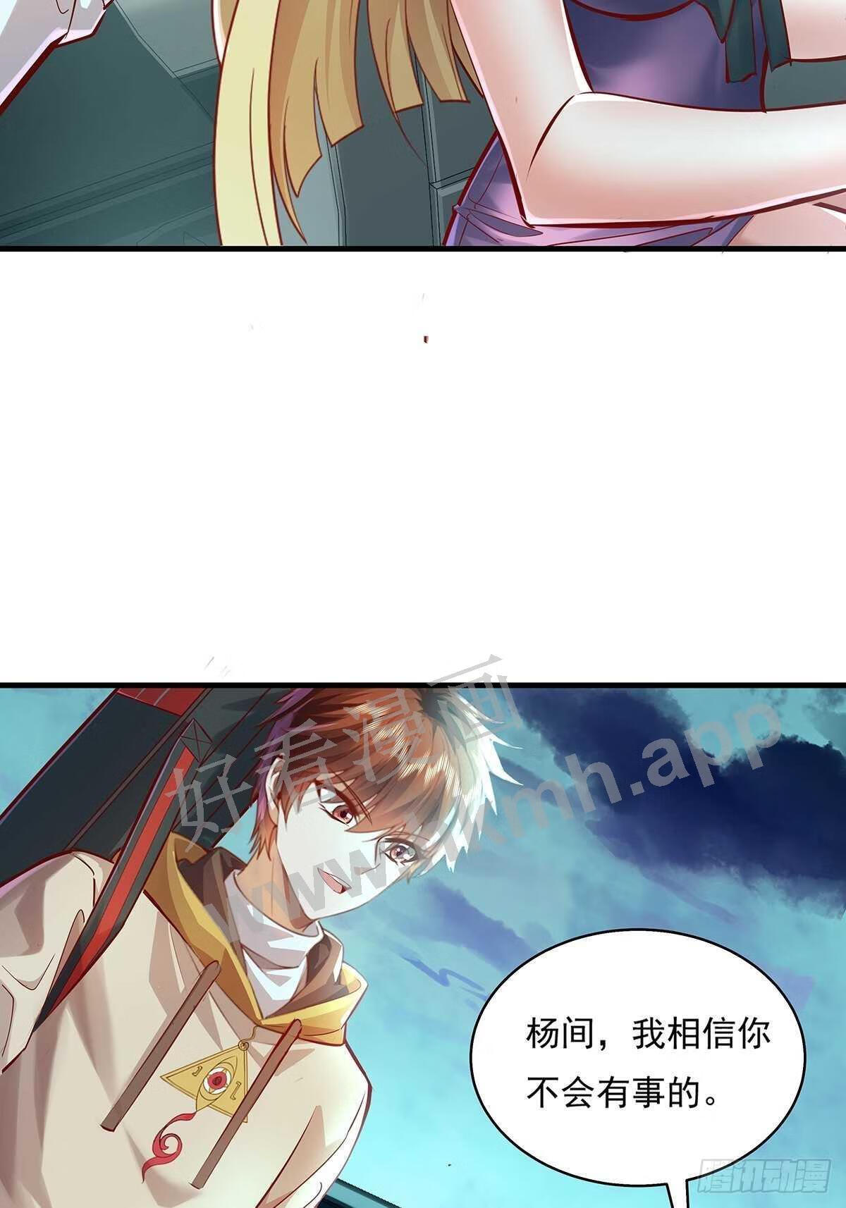 第39话 黄岗村丧事2