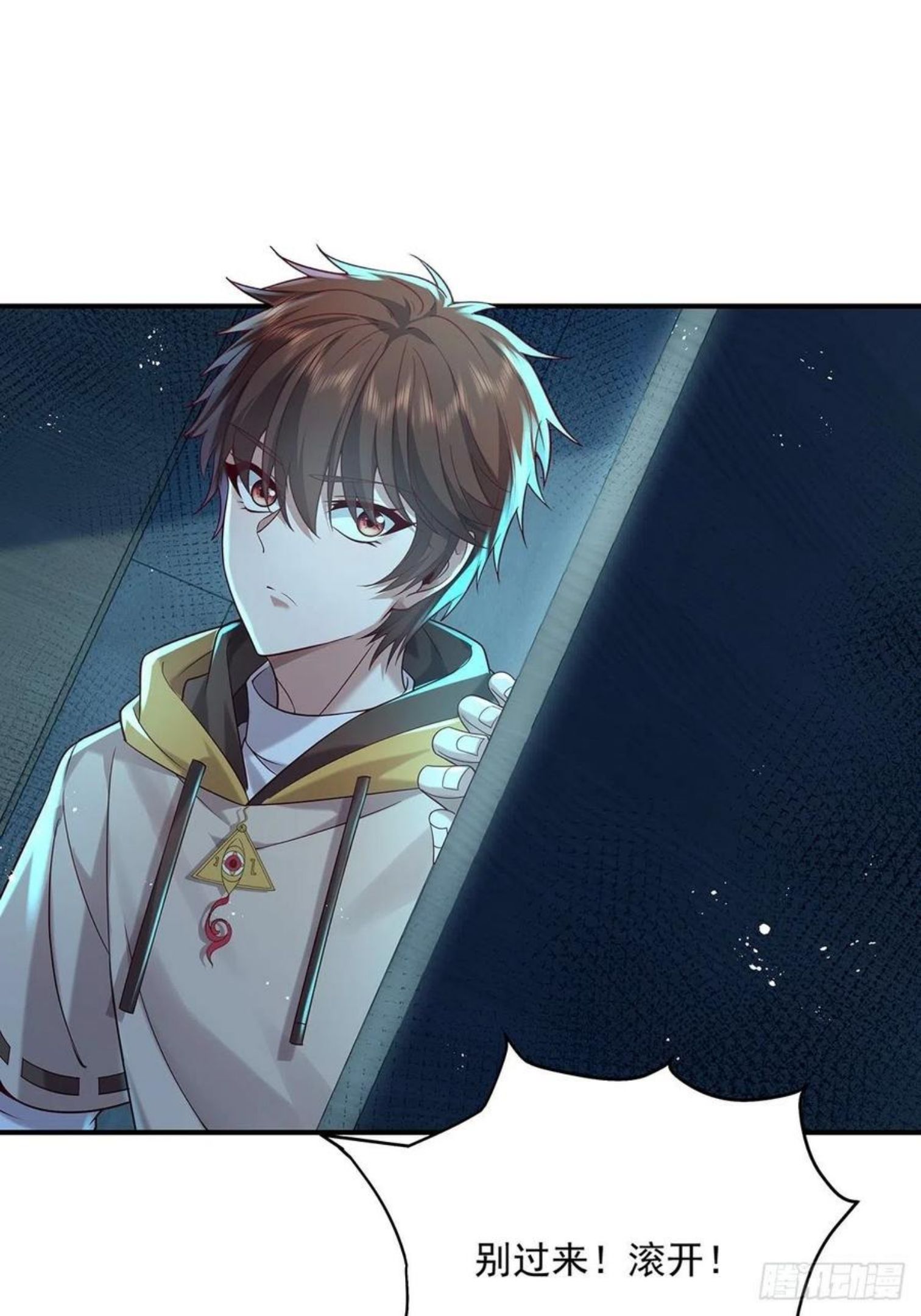 第19话 第二女主：江艳登场1