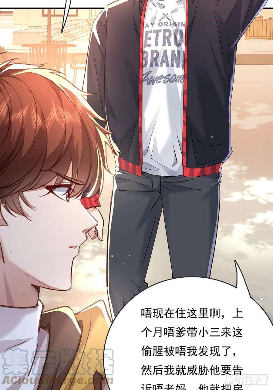 第62回 珊珊，好久不见！3