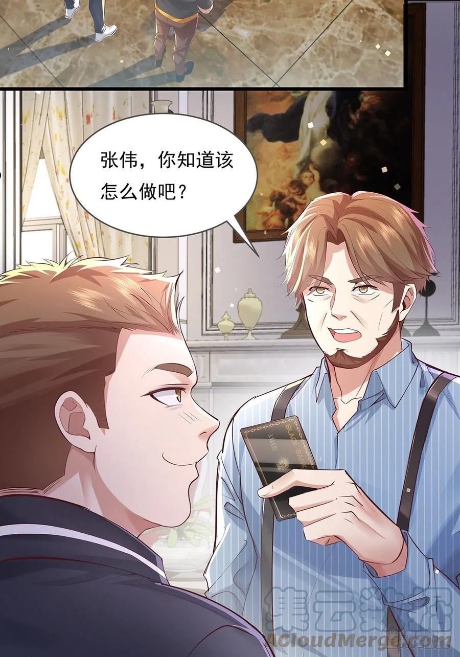 第77回 事件重演3