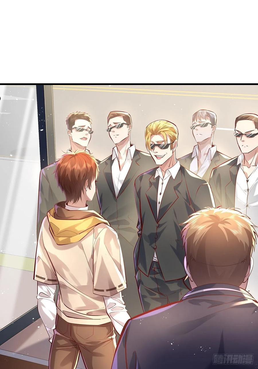 第32话 杨间你个25仔！1