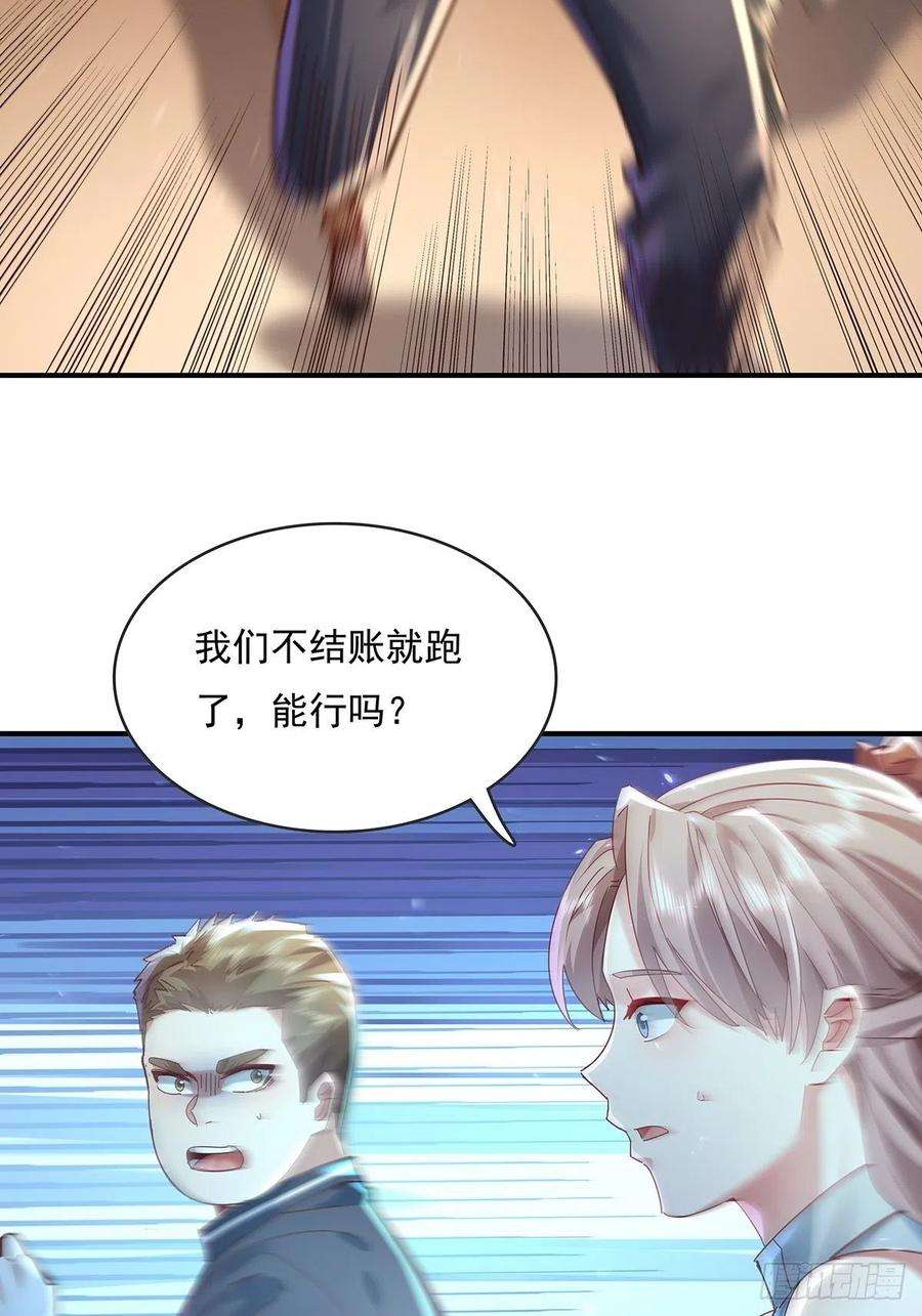 第64回 怎么哪都有灵？！3