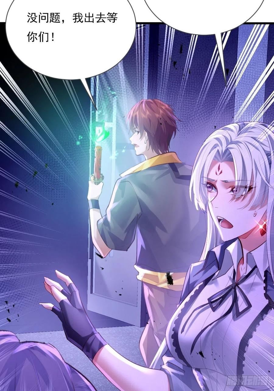 第82回 和童倩再起争执4